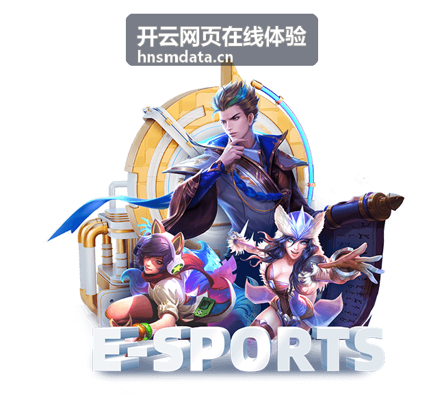 开云网页在线体验常见问题排查方法